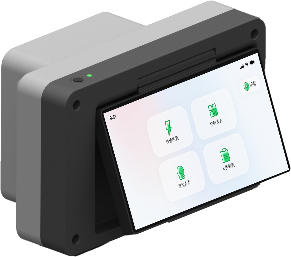 X200Pro - 手持便携AI验光筛查仪